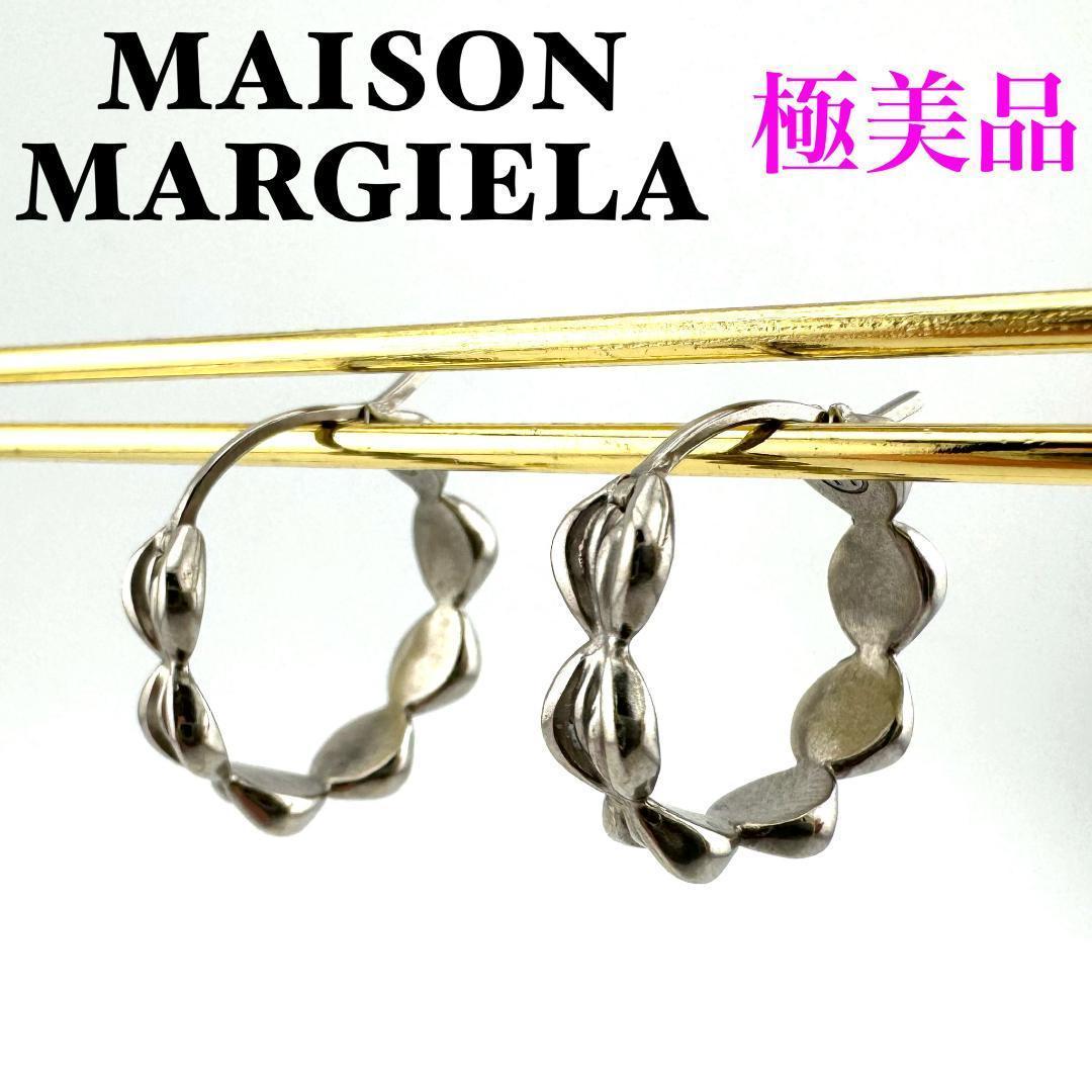 希少品 Maison Margiela メゾン マルジェラ タイムレス ピアス