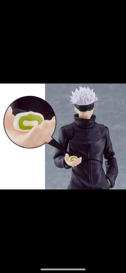 figma フィグマ　呪術廻戦　五条悟 GOODSMILE 「喜久福」特典付