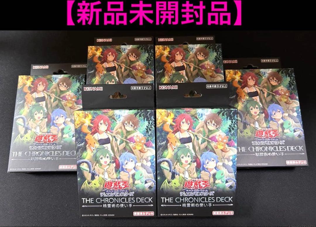 【新品】遊戯王OCG 精霊術の使い手ストラクチャーデッキ　6箱