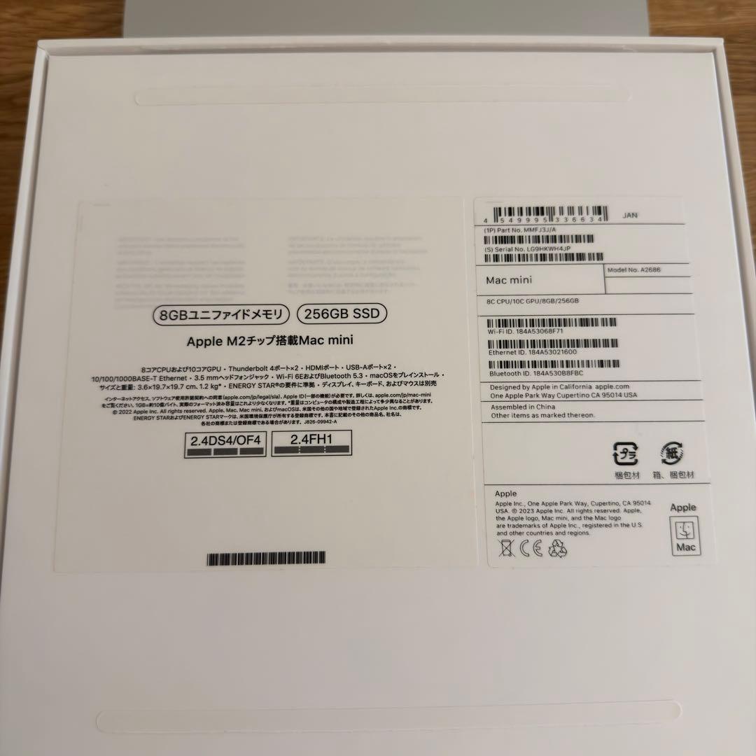 【未使用に近い】Mac mini M2/8GB/256GB/A2686