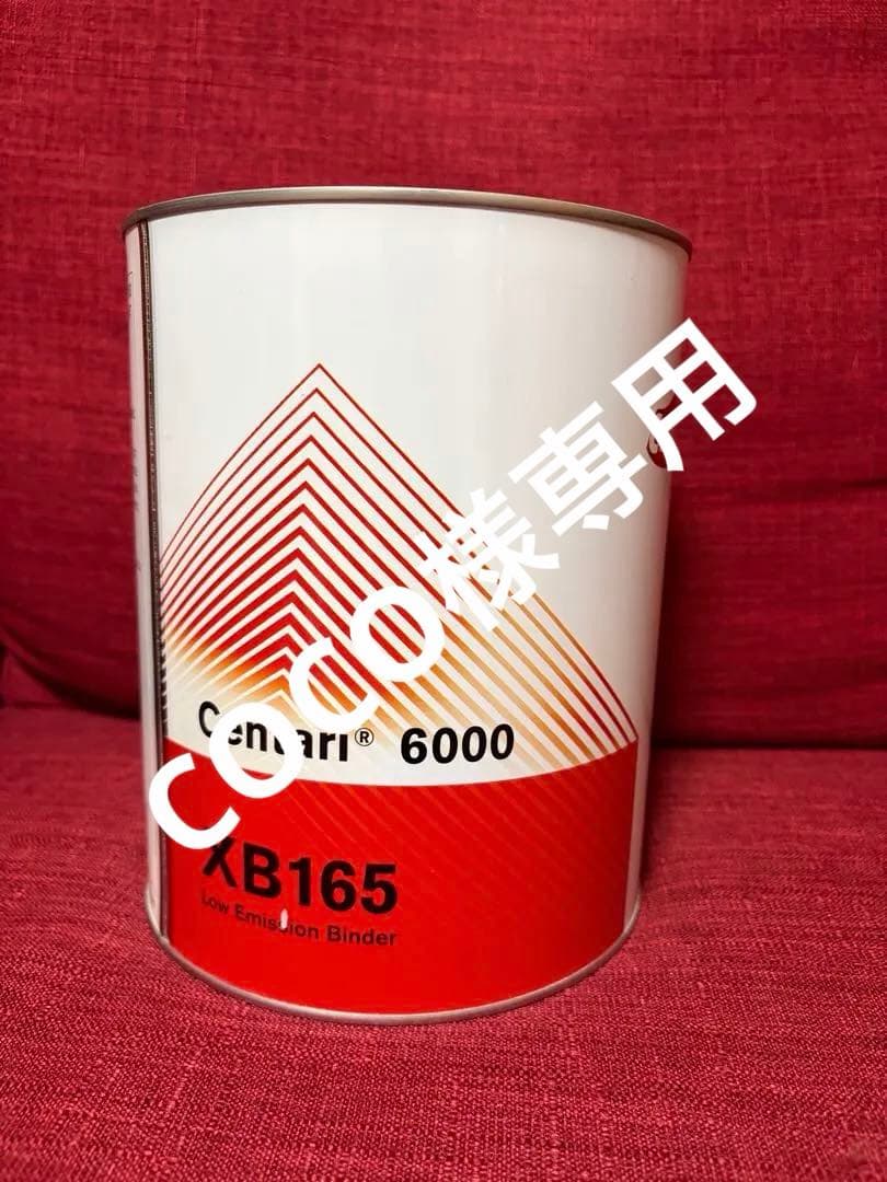 COCO　XB155 XB165 新品未使用