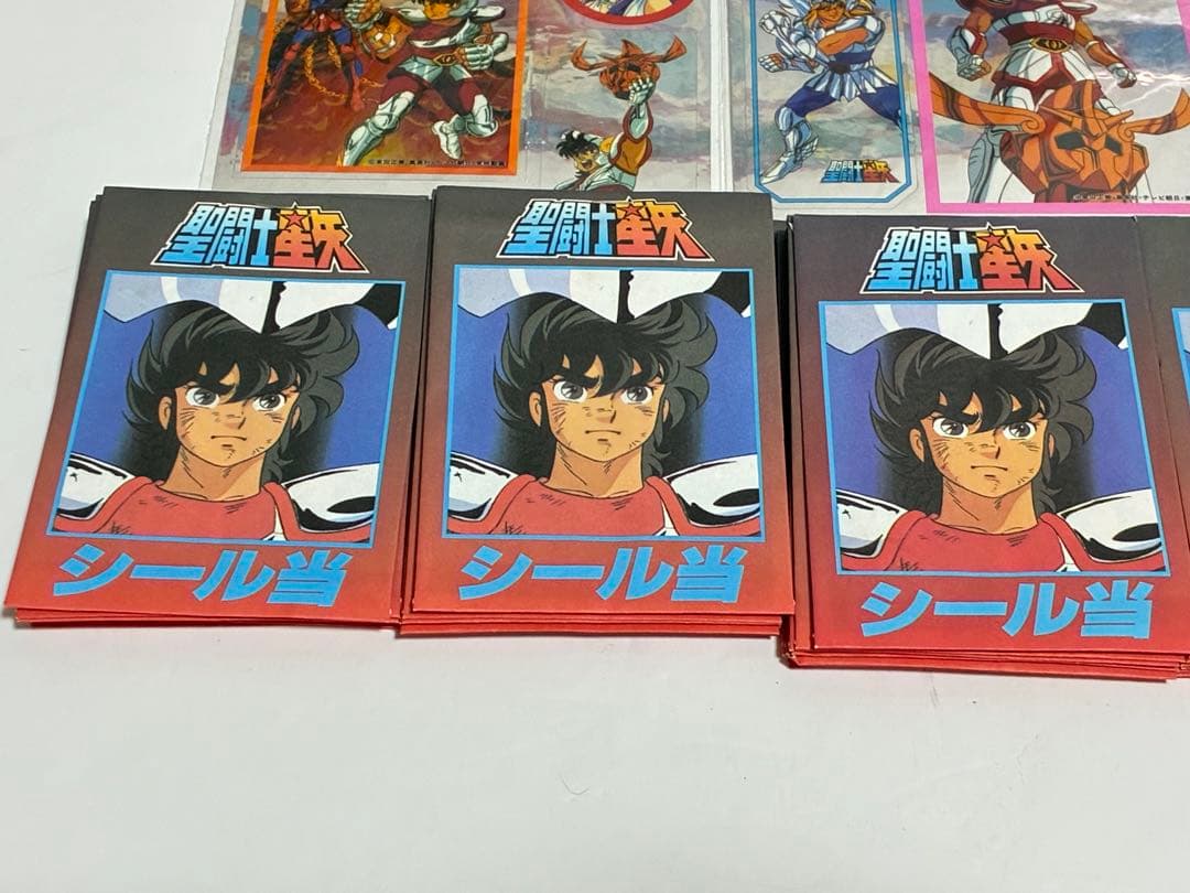 聖闘士星矢 シール 当　当時物　希少　レトロ　 特賞　1等　2等　キラキラシール