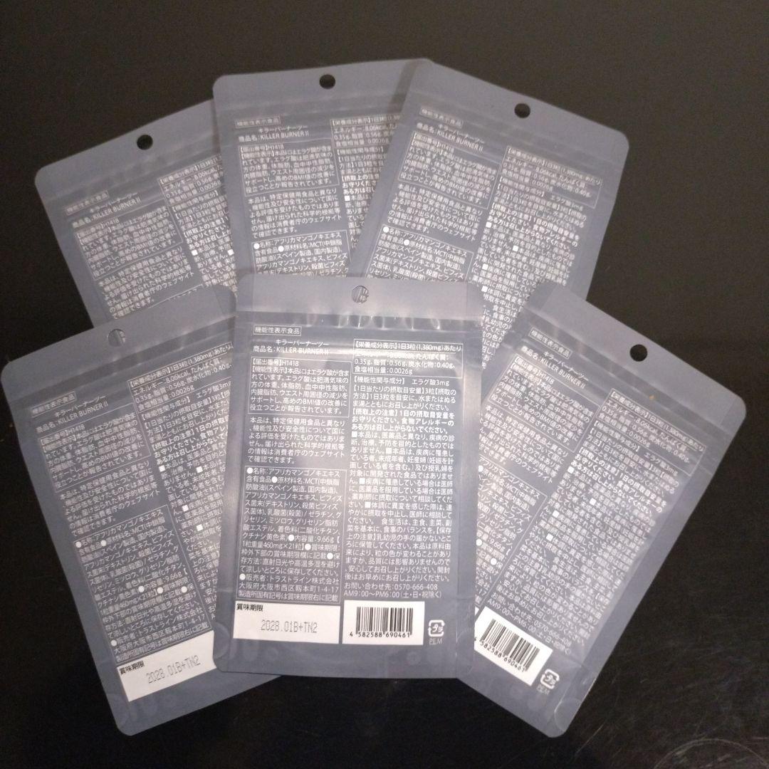 KILLER BURNER II 6パックセット