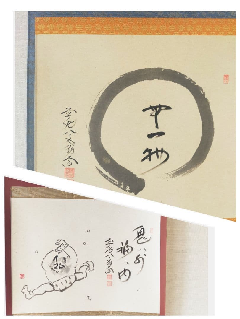 hana様 リクエスト 2点 まとめ商品