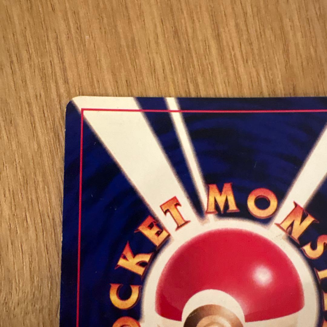 ポケモンカード　旧裏　ひかるミュウ