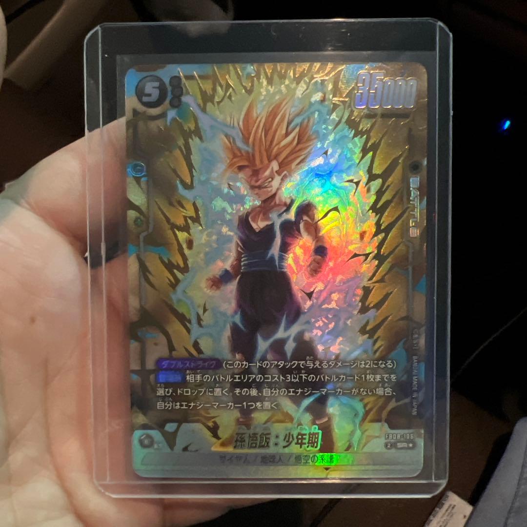 ドラゴンボールカード ホロカード レベル5 FB08-106