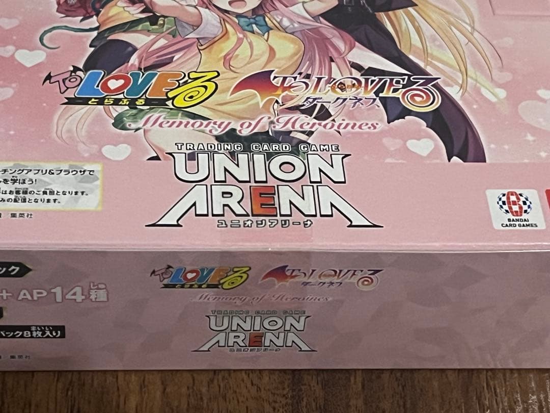 ユニオンアリーナ　ToLOVEる　1box 新品未開封　テープ付き　初版