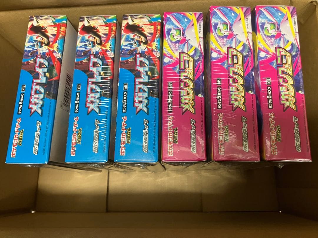 ポケモンカードゲーム メガブレイブ メガシンフォニア 各3BOX シュリンク付き