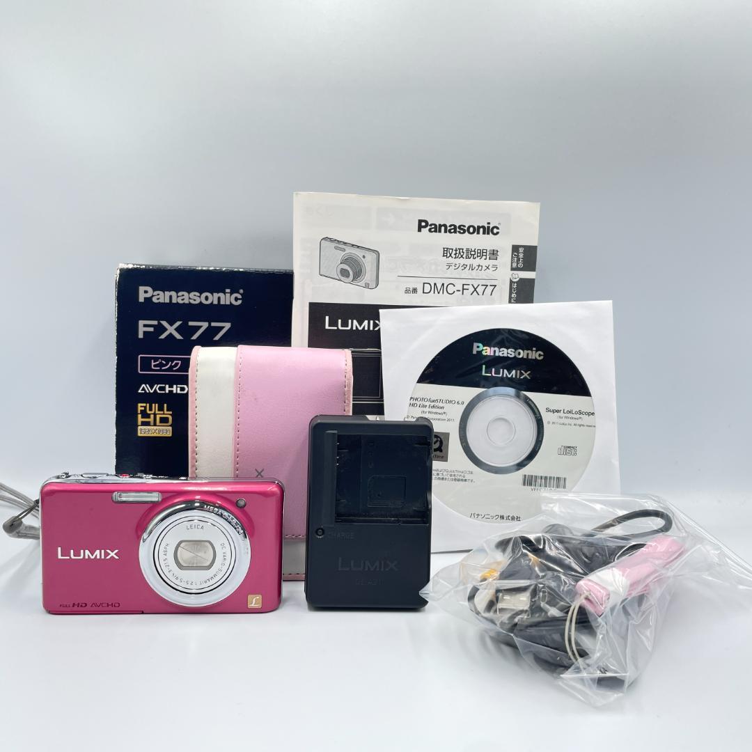 【動作品・転送特典無料あり】Panasonic Lumix DMC-FX77