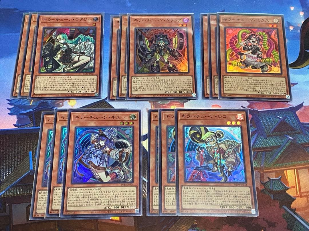 遊戯王OCG キラーチューン デッキ セット