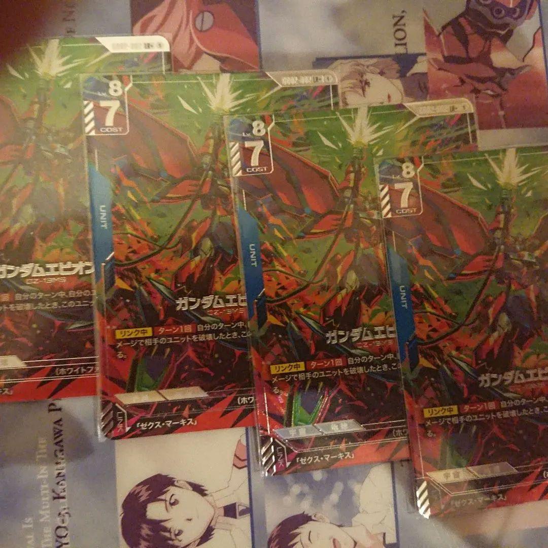 ガンダムエピオン パラレル 4枚