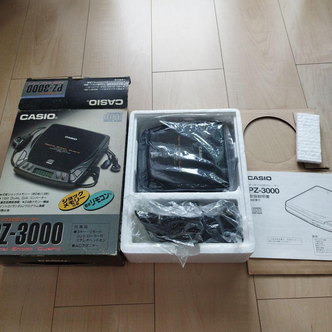 【当時物】現品限り　付属品　CASIO　PZ-3000　ポータブルCDプレーヤー