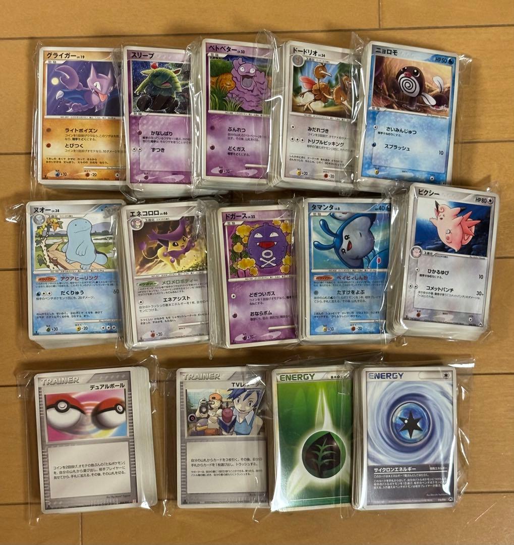 ポケモンカード　ADV・PCG・DP・PT まとめ売り　大量