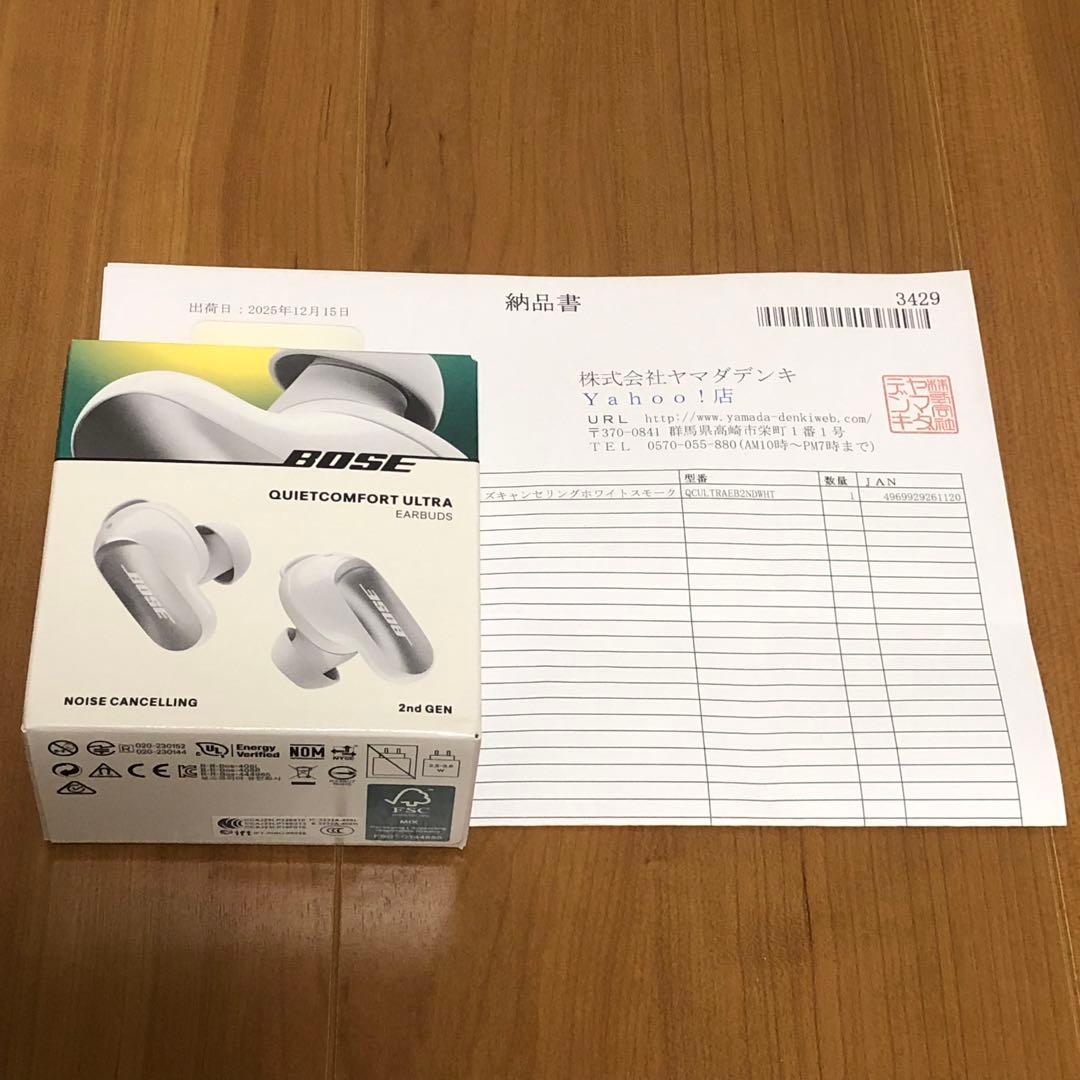 Quietcomfort Ultra Earbuds 2nd Gen ホワイト