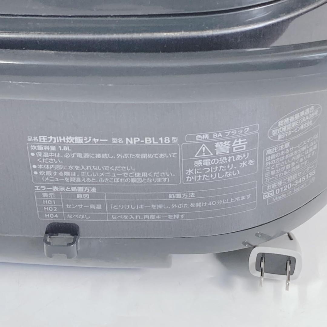 象印マホービン 炊飯器 1升 ブラック NP-BL18-BA