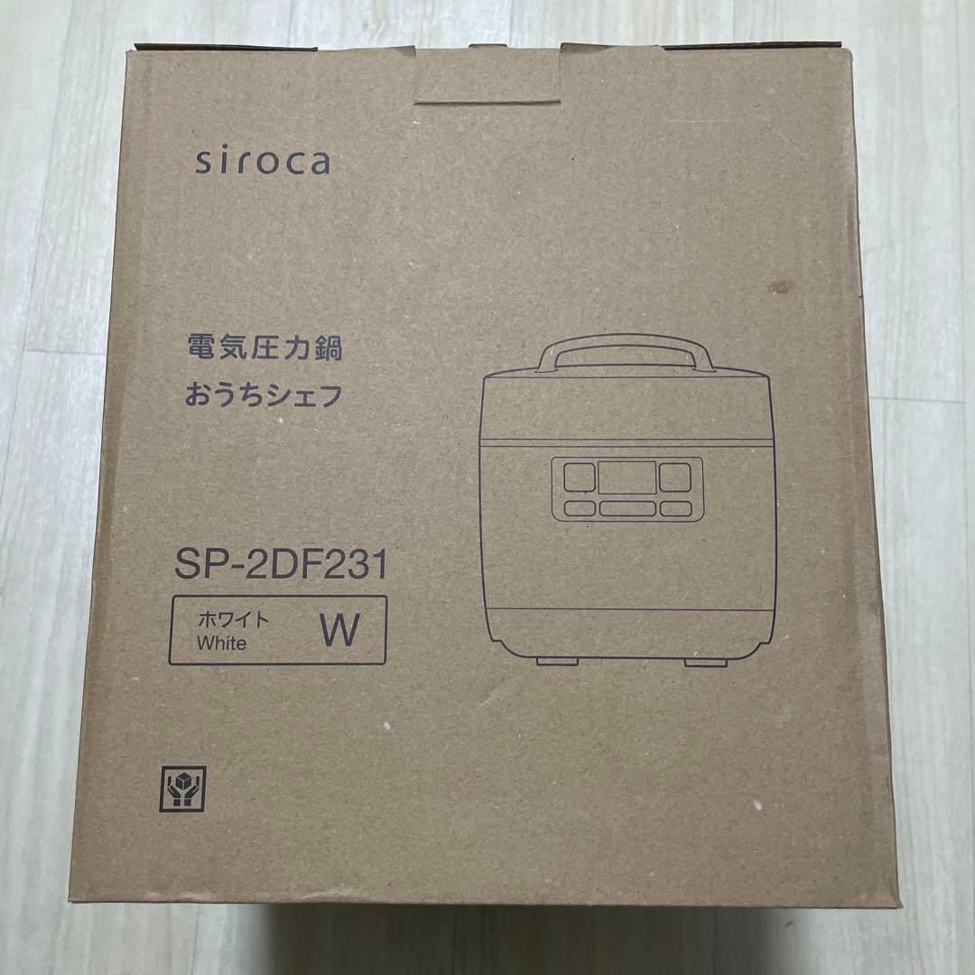 siroca 電気圧力鍋 SP-2DF231 ホワイト