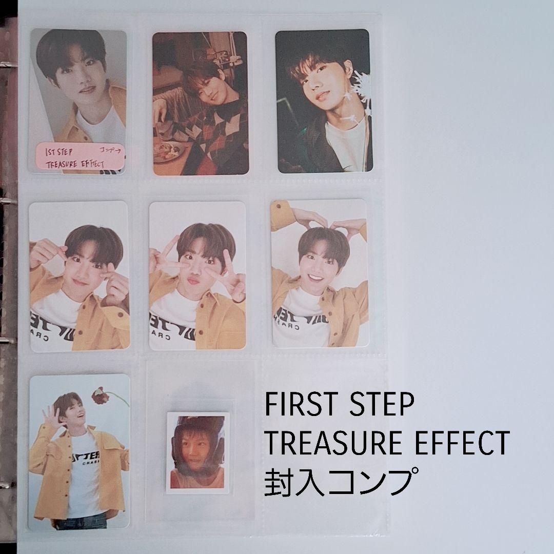 treasure　ジュンギュ　アルバム封入トレカ　コンプリート