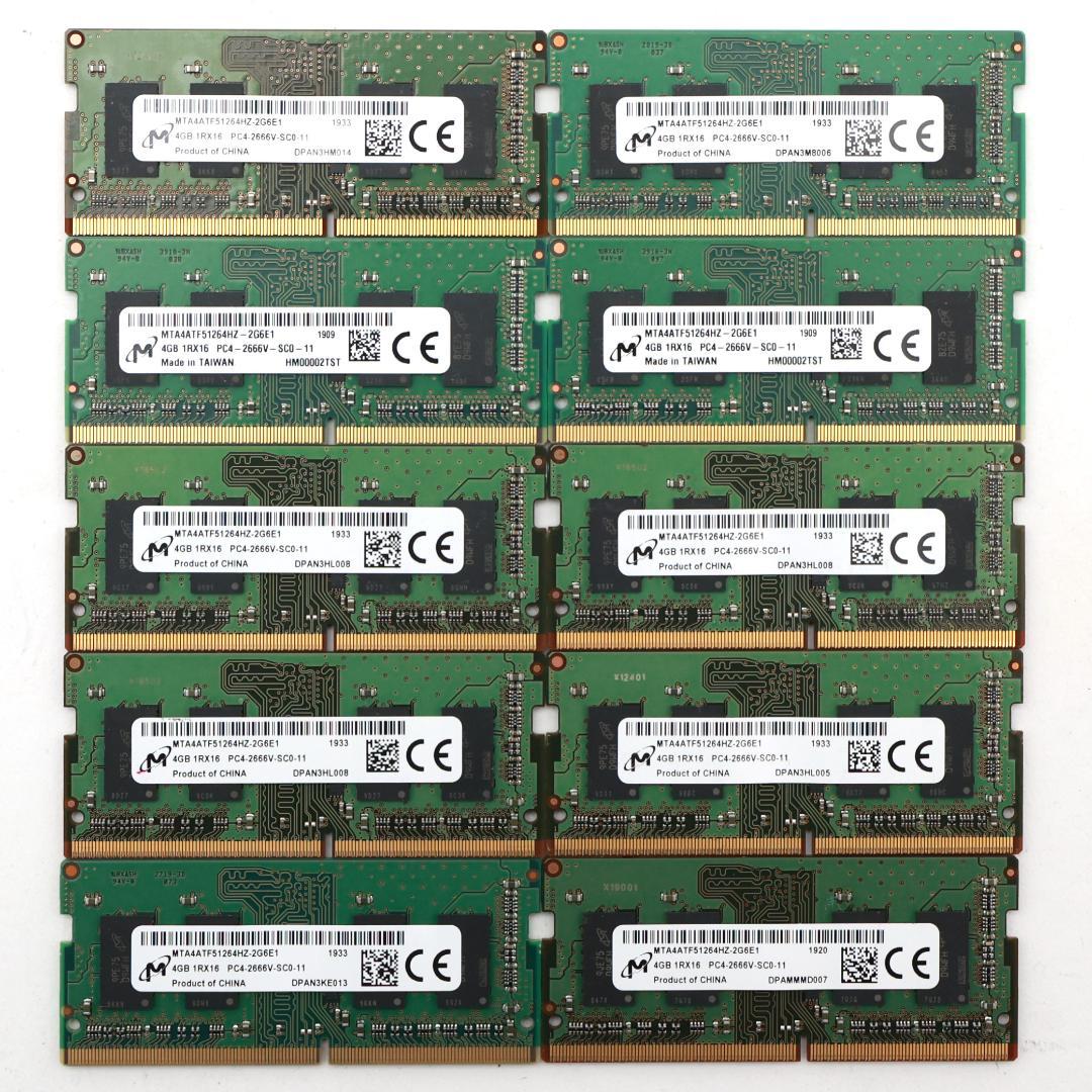 Micron DDR4 PC4-2666 4GB×10枚　【M261222⑦】