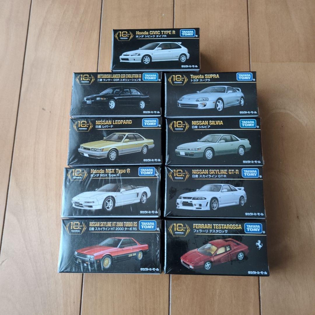 タカラトミーモール限定トミカ 10周年復刻版9台セット