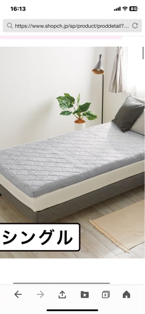 シングル　贅沢な厚みと弾力性で格別の寝心地！通気性抜群のブレスエアーレガリス