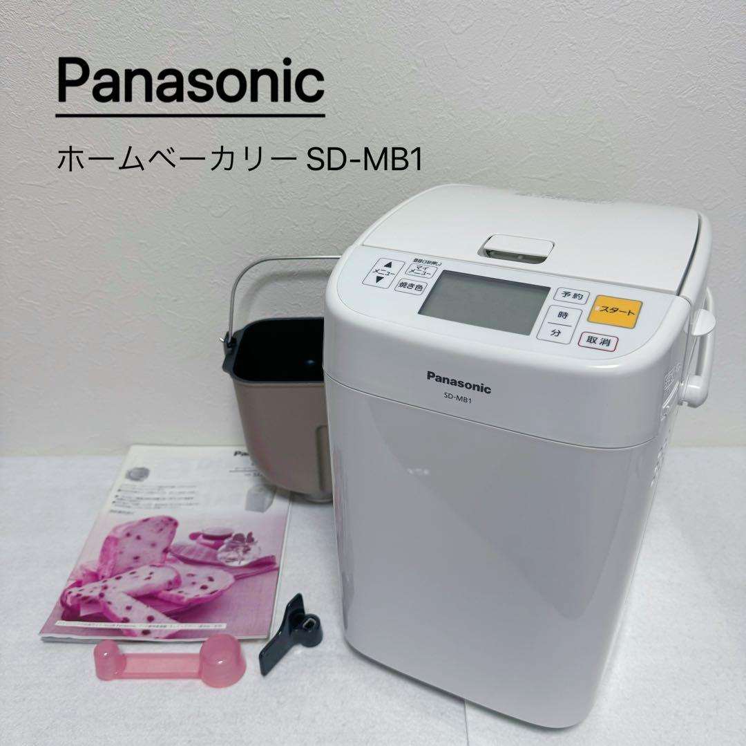 Panasonic ホームベーカリー SD-MB1