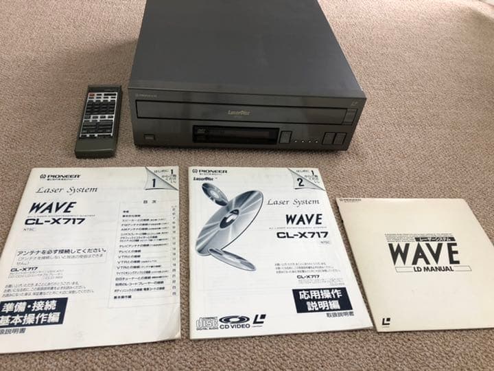 レーザーディスク