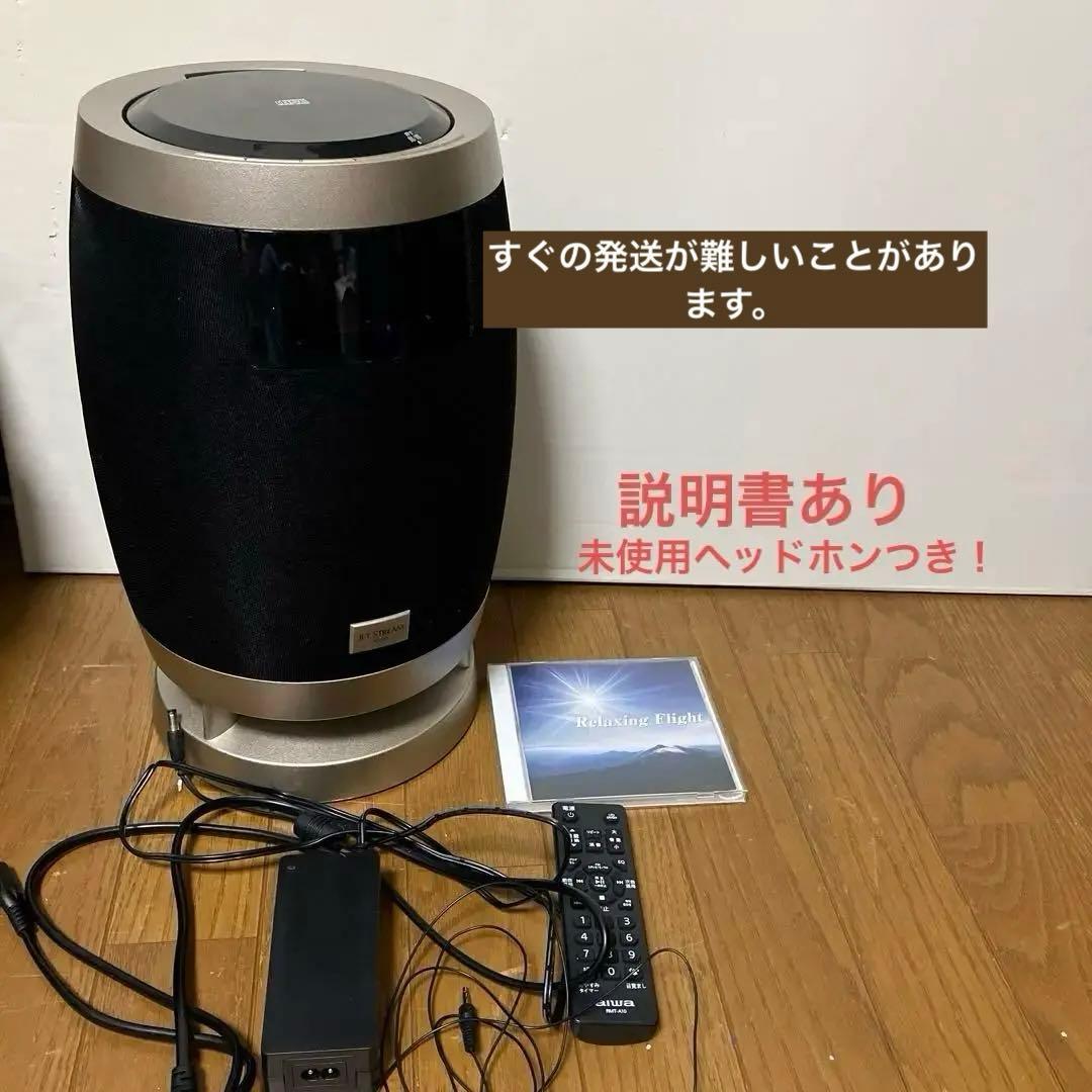 美品AIWA アイワ　ジェットストリームオーディオ　XR-BUX10