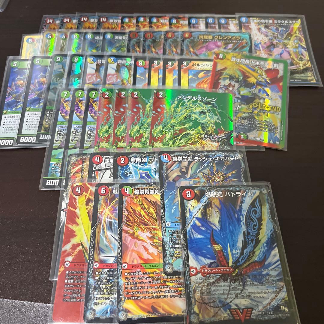 ガイアッシュ覇道　モルトversus デッキ　デュエルマスターズ