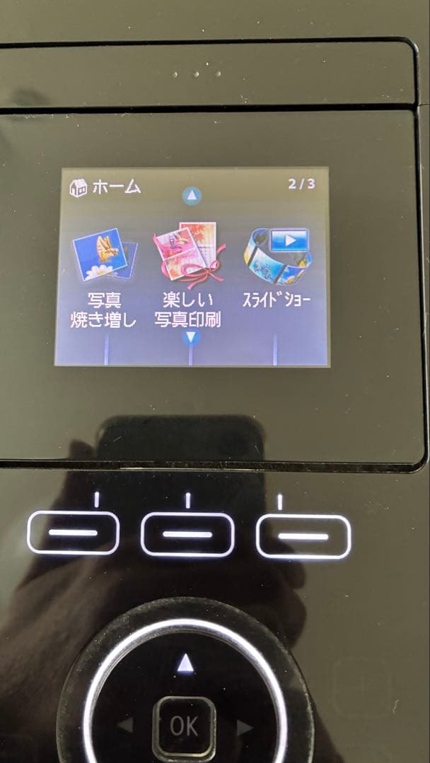 【清掃済・完動品】Canon PIXUS （型番：MG7130)ピアノブラック