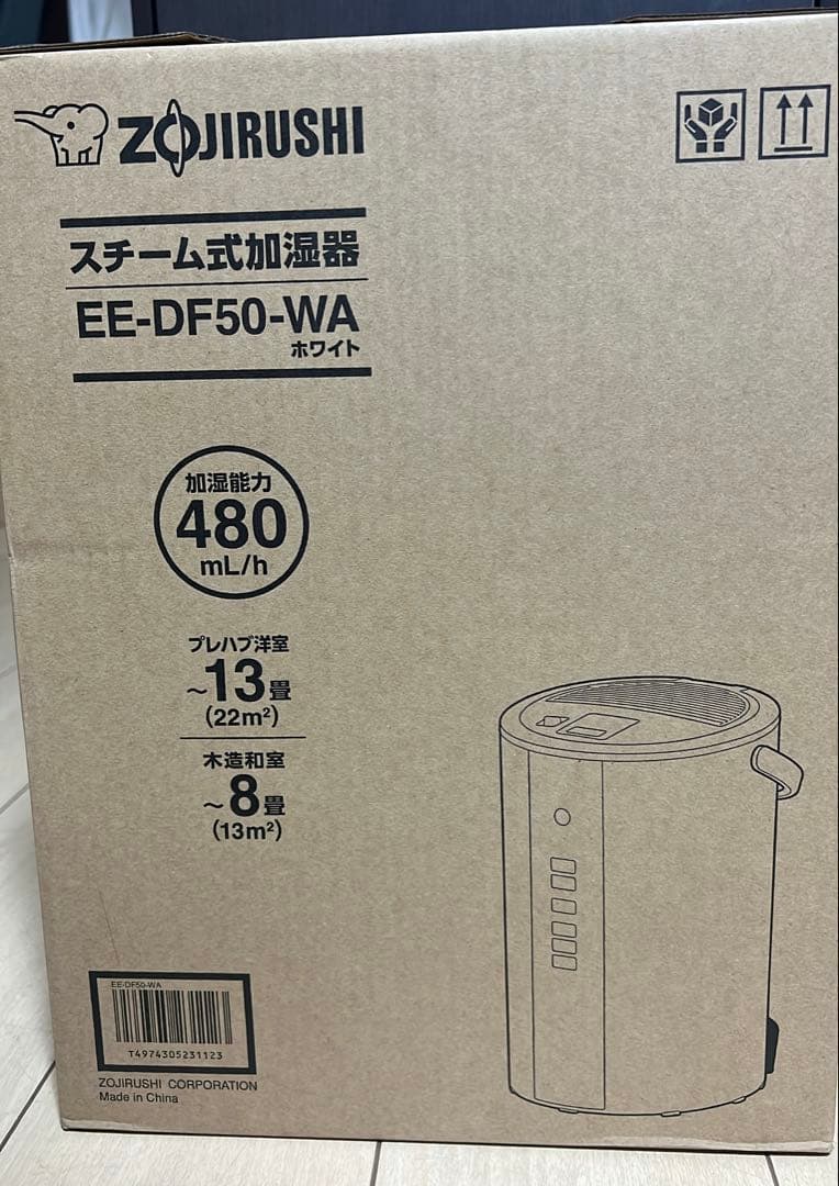 Zojirushi スチーム式加湿器 EE-DF50-WA
