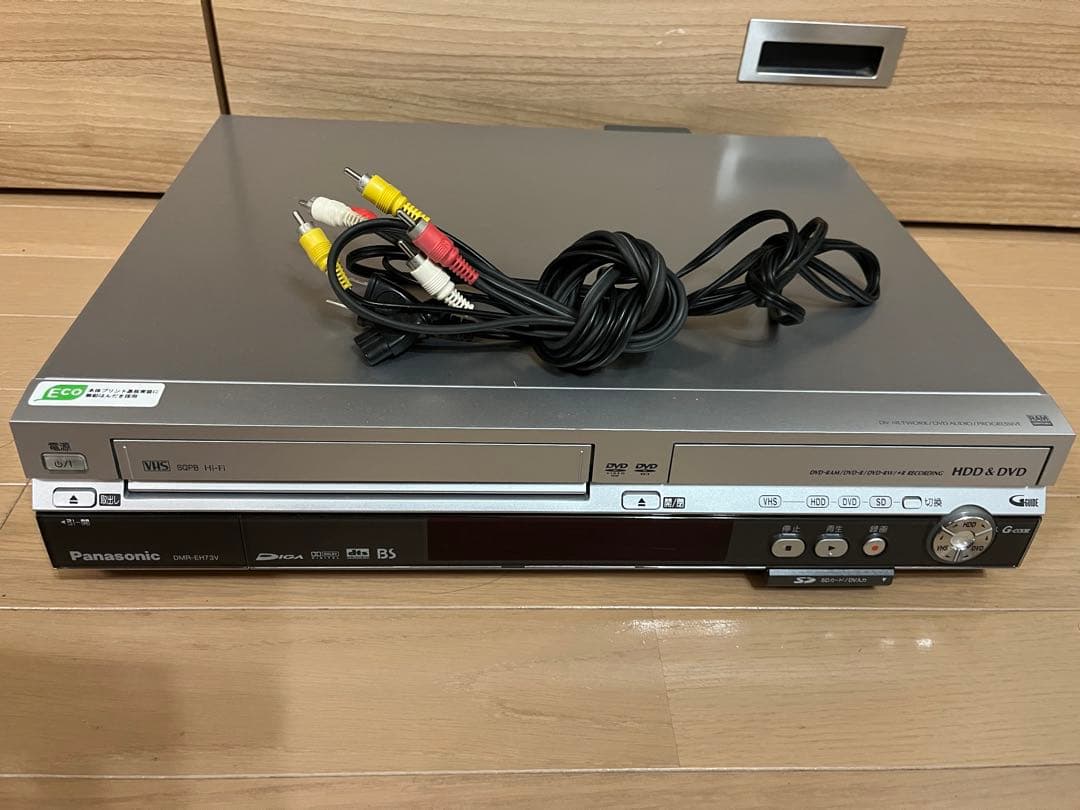 パナソニック　DMR-EH73V