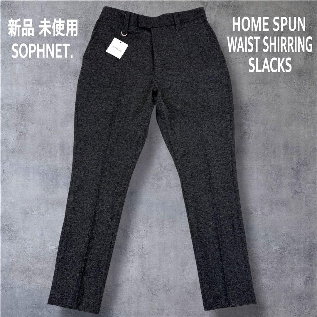 パンツ SOPHNET.  SPUN WAIST SHIRRING SLACKS