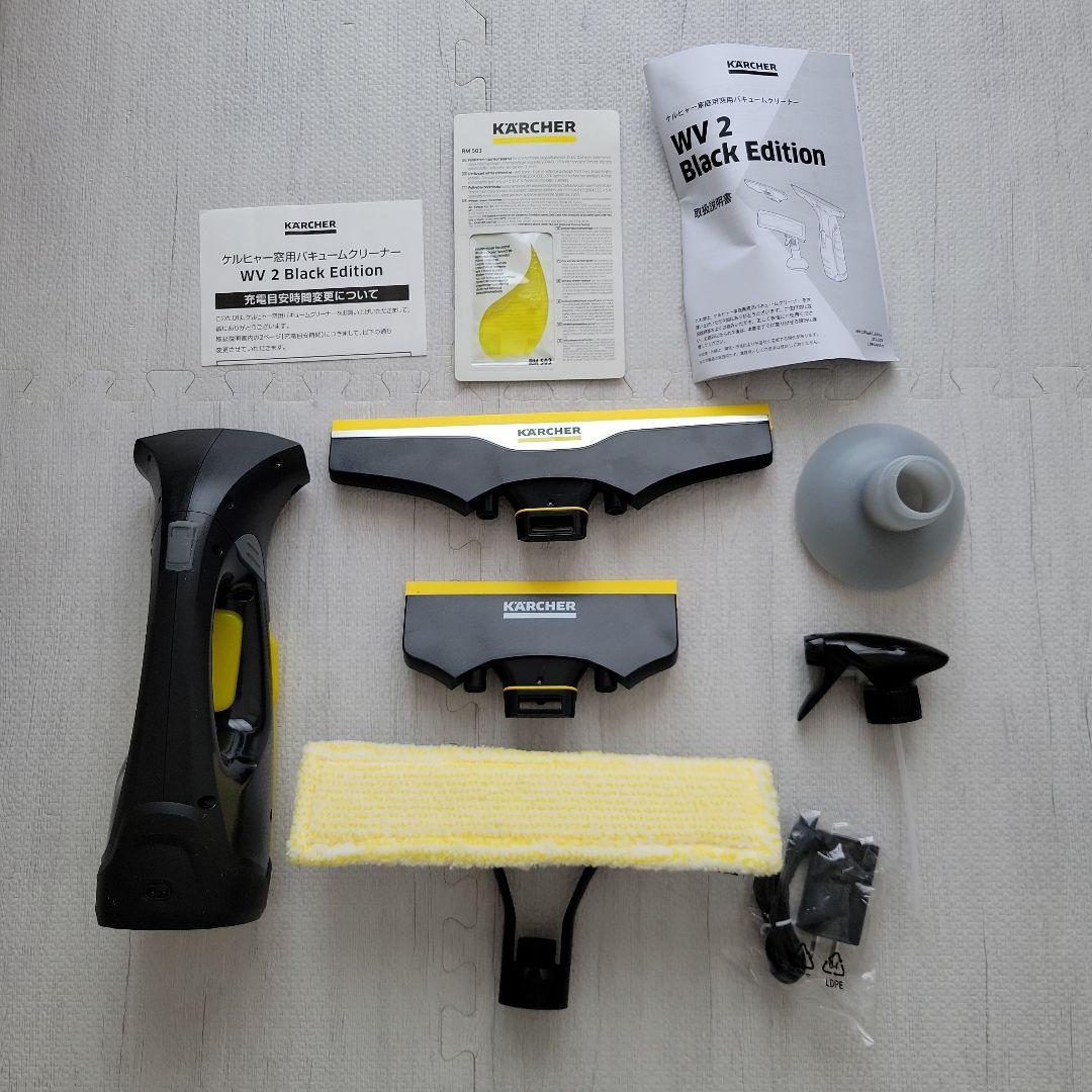 Kärcher(ケルヒャー) WV 2 窓用クリーナー 本体