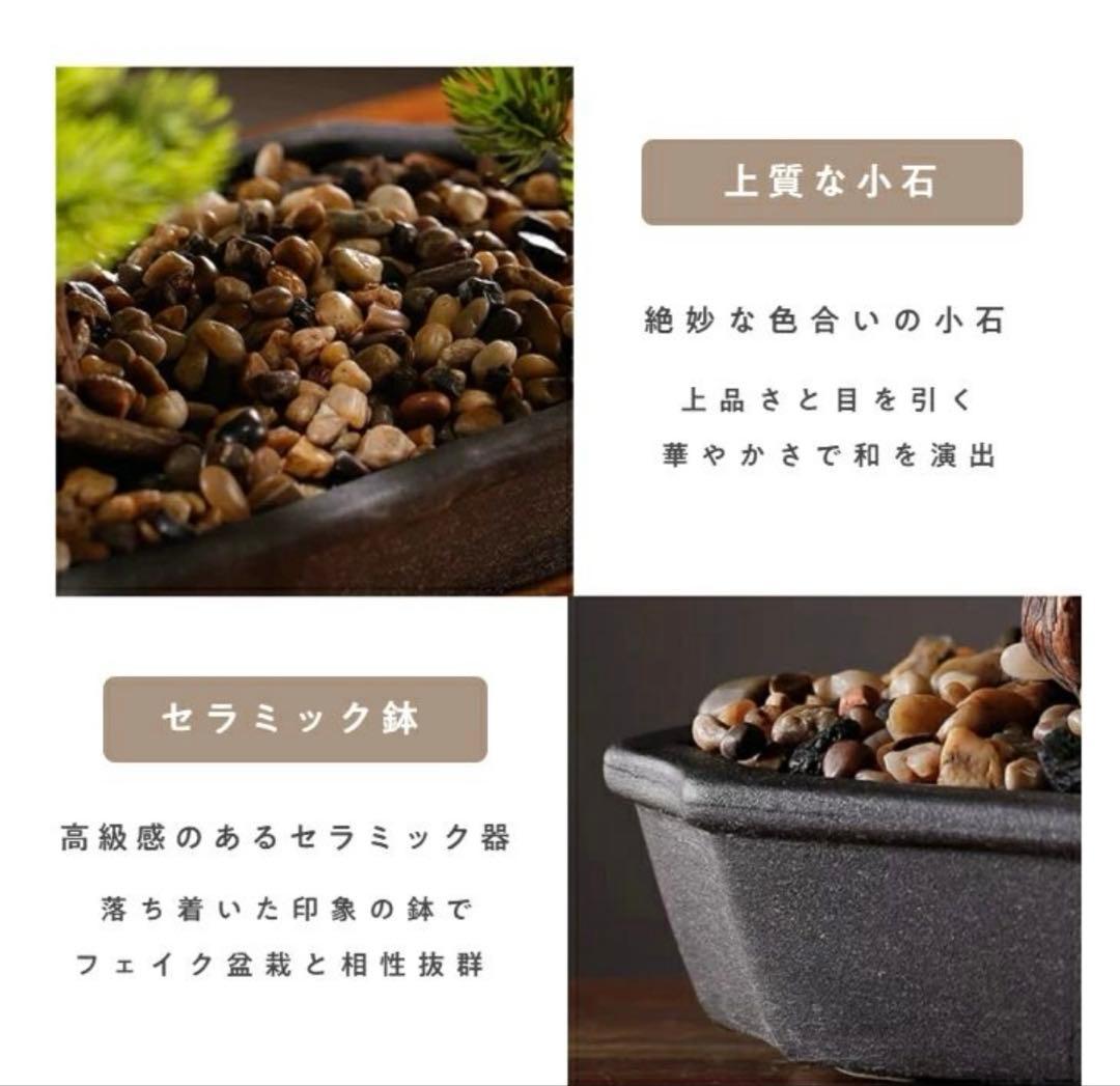 フェイク盆栽 80cmサイズ(新品未開封)