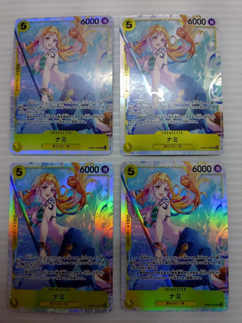 C-272　ナミ　EB03-053　SR4枚セット　ヒロインズエディション収録