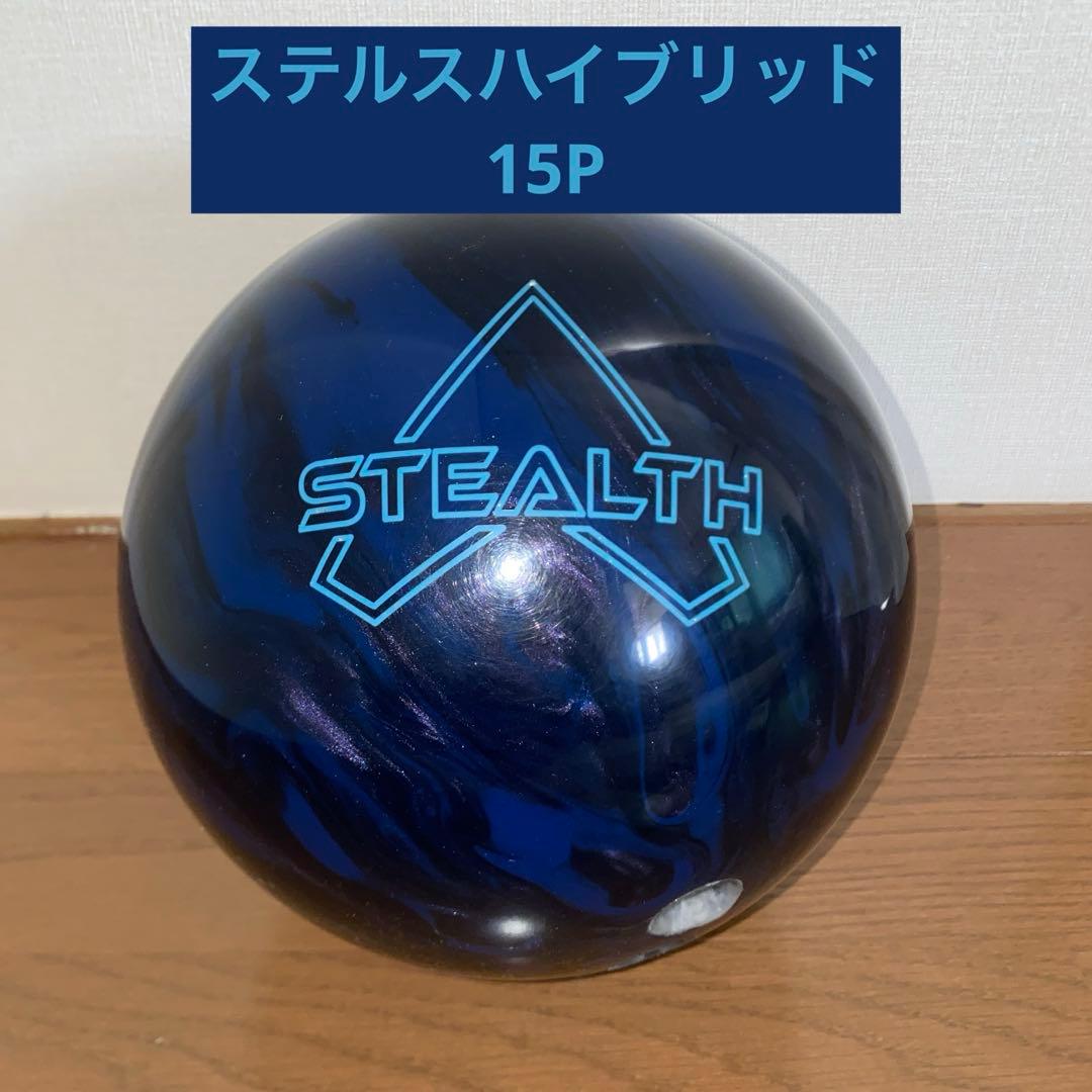 ステルスハイブリッド　15P