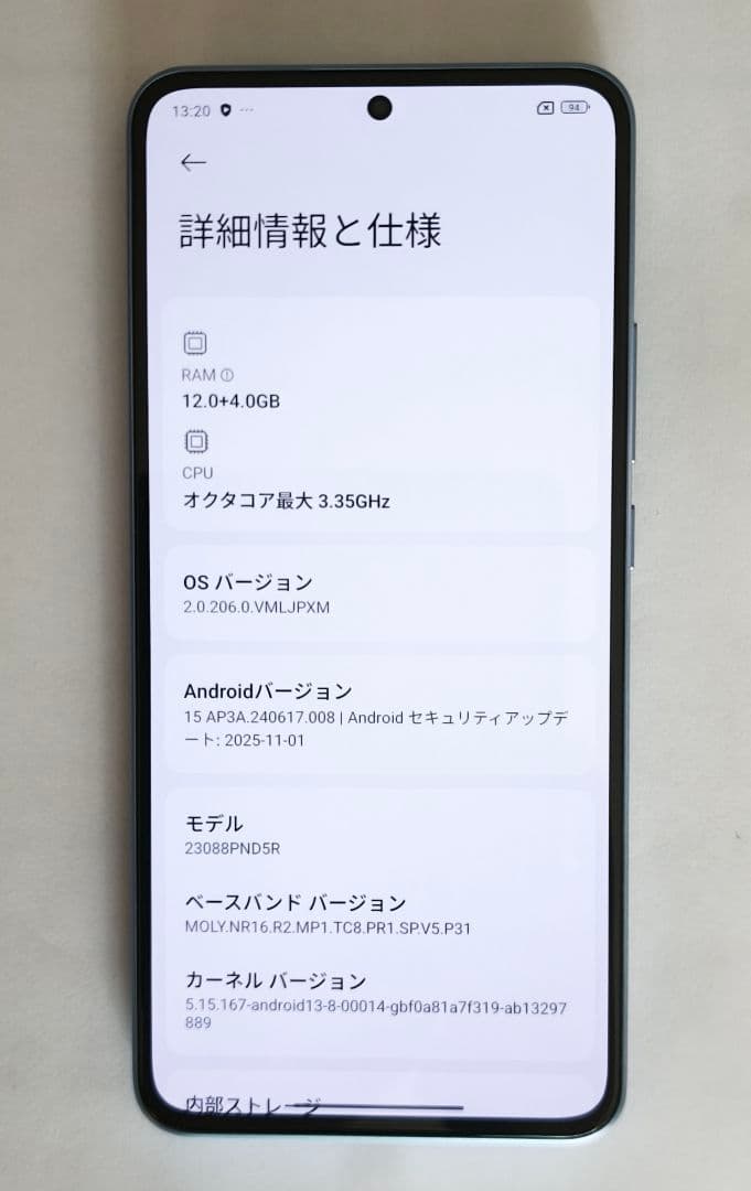 値下げ【美品】Xiaomi 13T Pro 12GB＋256GB