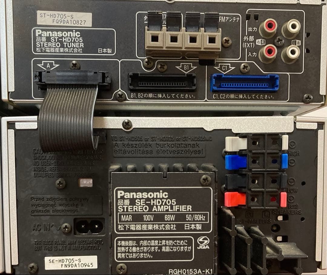 パナソニックシステムコンポ　HD705(システムケーブル無く未確認品)