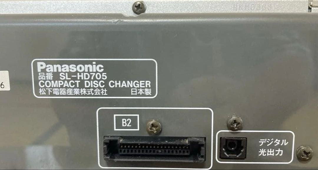 パナソニックシステムコンポ　HD705(システムケーブル無く未確認品)