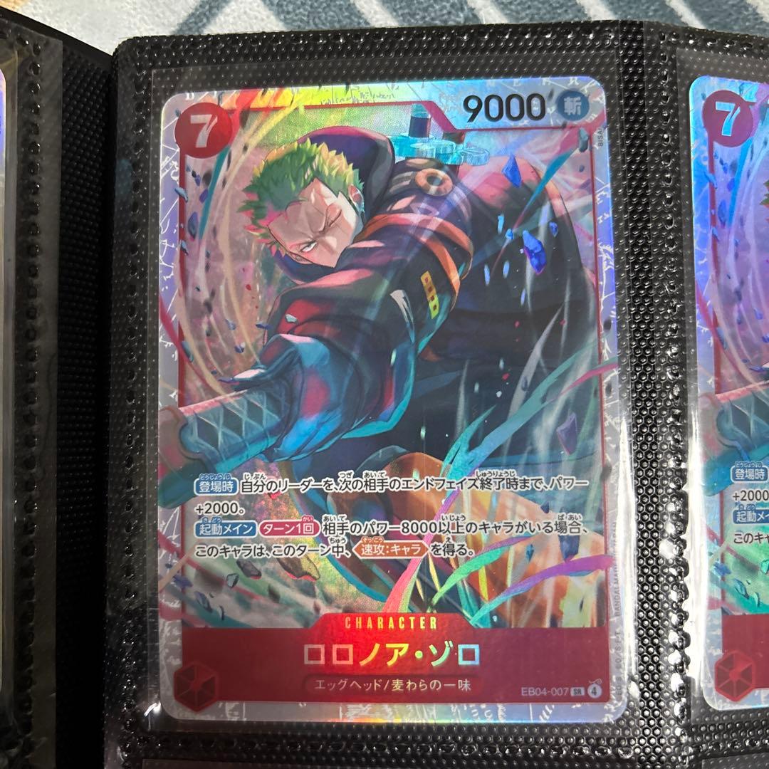 ワンピースカード　エッグヘッド　ゾロ2枚EB04-007 ボルサリーノ SR