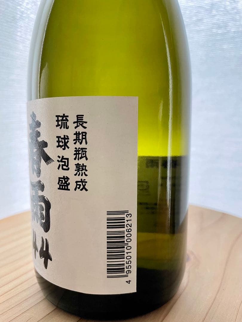 【希少・17年熟成】泡盛 春雨 44度 720ml（2008年蒸留・瓶詰）