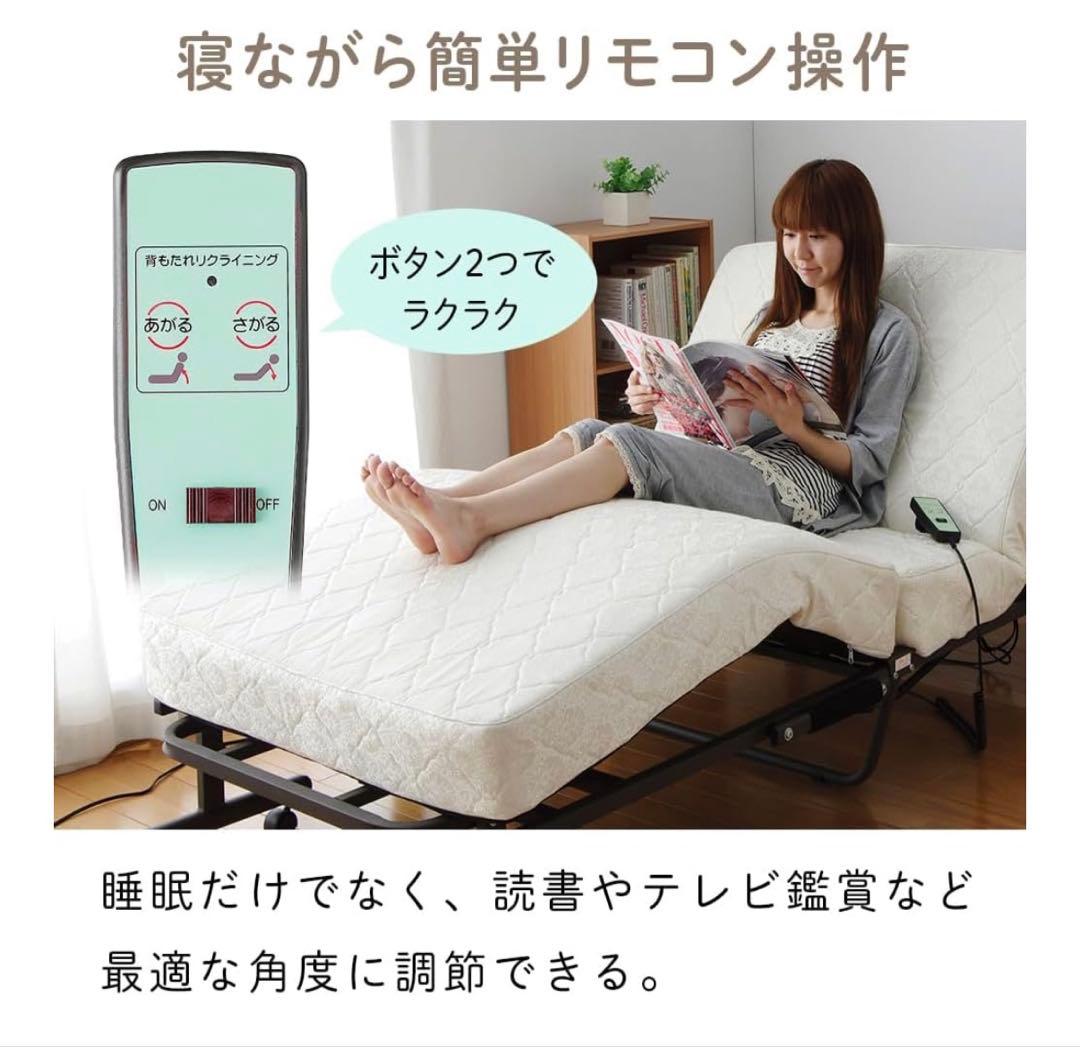 アイリスオーヤマ 折りたたみベッド 高密度ボンネルコイル　シングルサイズ