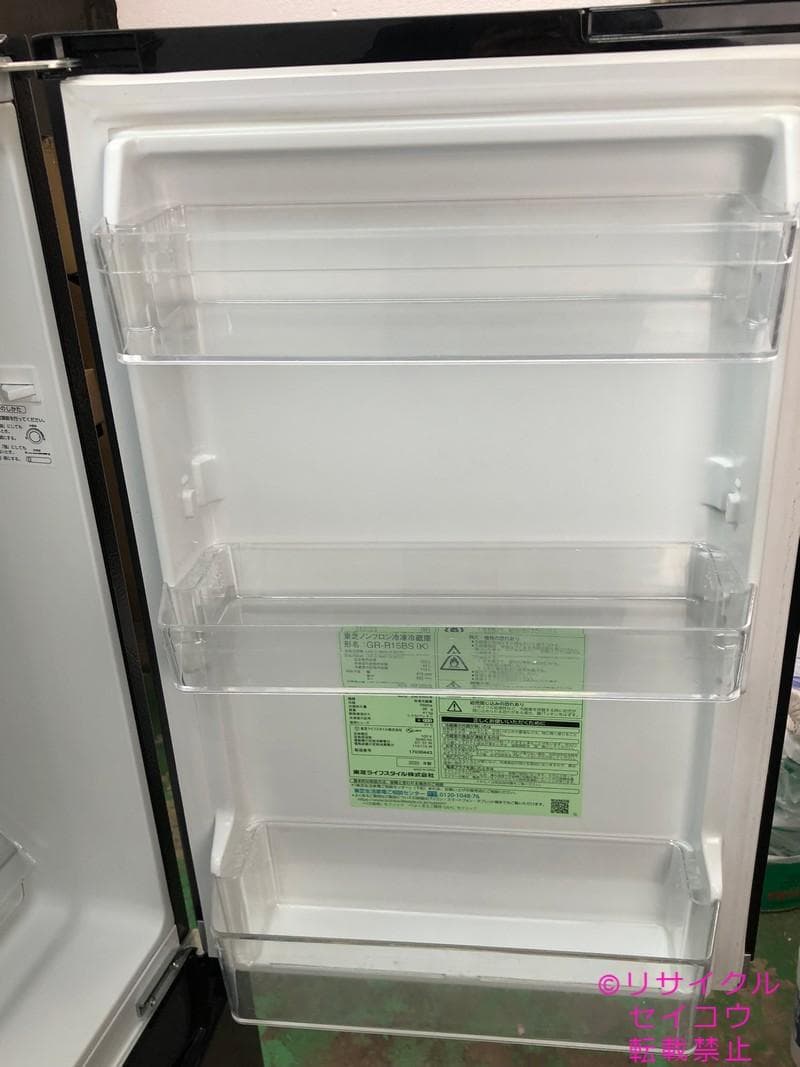 高年式20年2ドア153L東芝冷蔵庫 2310111142