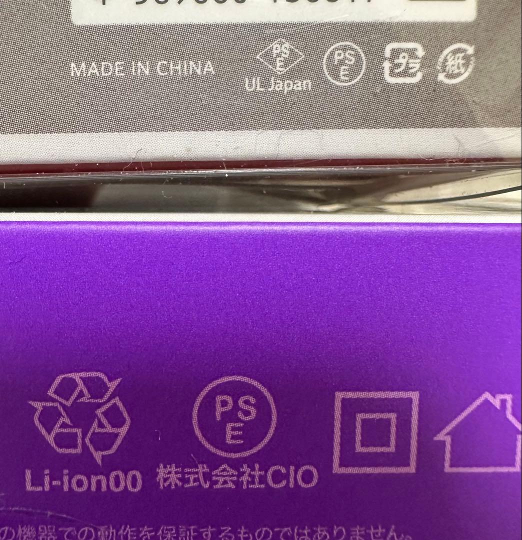 CIO 65W 20000mAh モバイルバッテリー新品おまけ付き