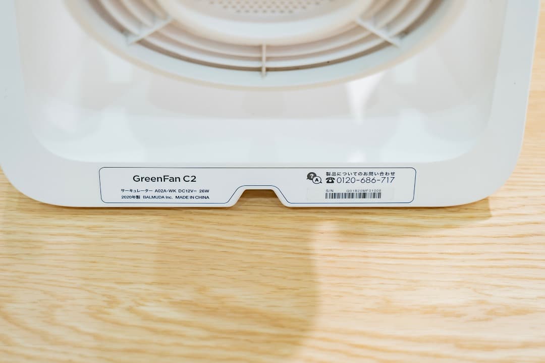 みほ様BALMUDA バルミューダ サーキュレーター GreenFan C2