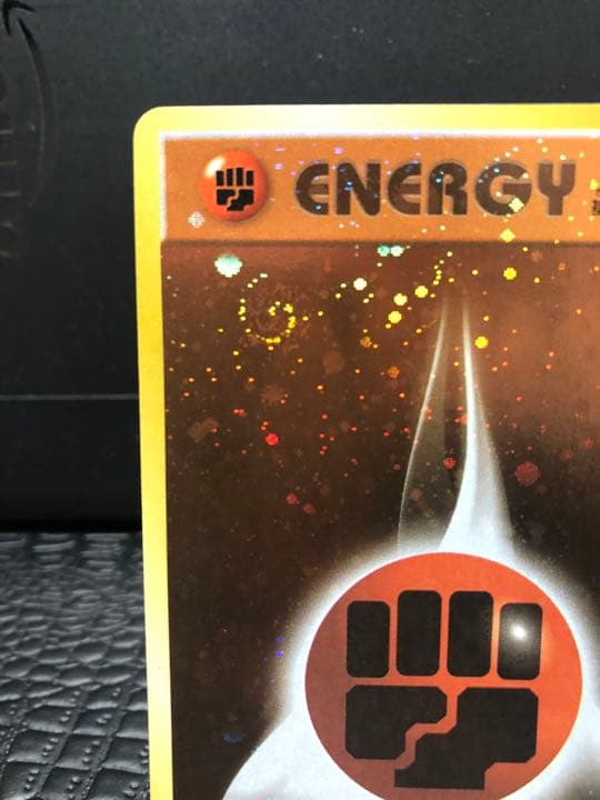 極美品　アニバーサリーエネルギー　闘エネルギー　ファーストデザイン