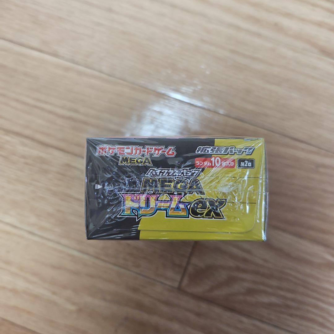 ポケモンカード ハイクラスパック MEGAドリームEX 1BOX シュリンク付き