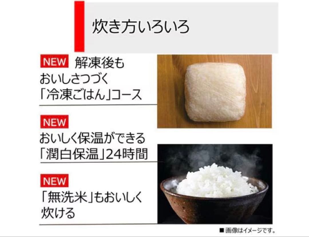 東芝 ホワイト 炎匠炊き 圧力IH炊飯器 (3.5合炊き)RC-6PXV(W)