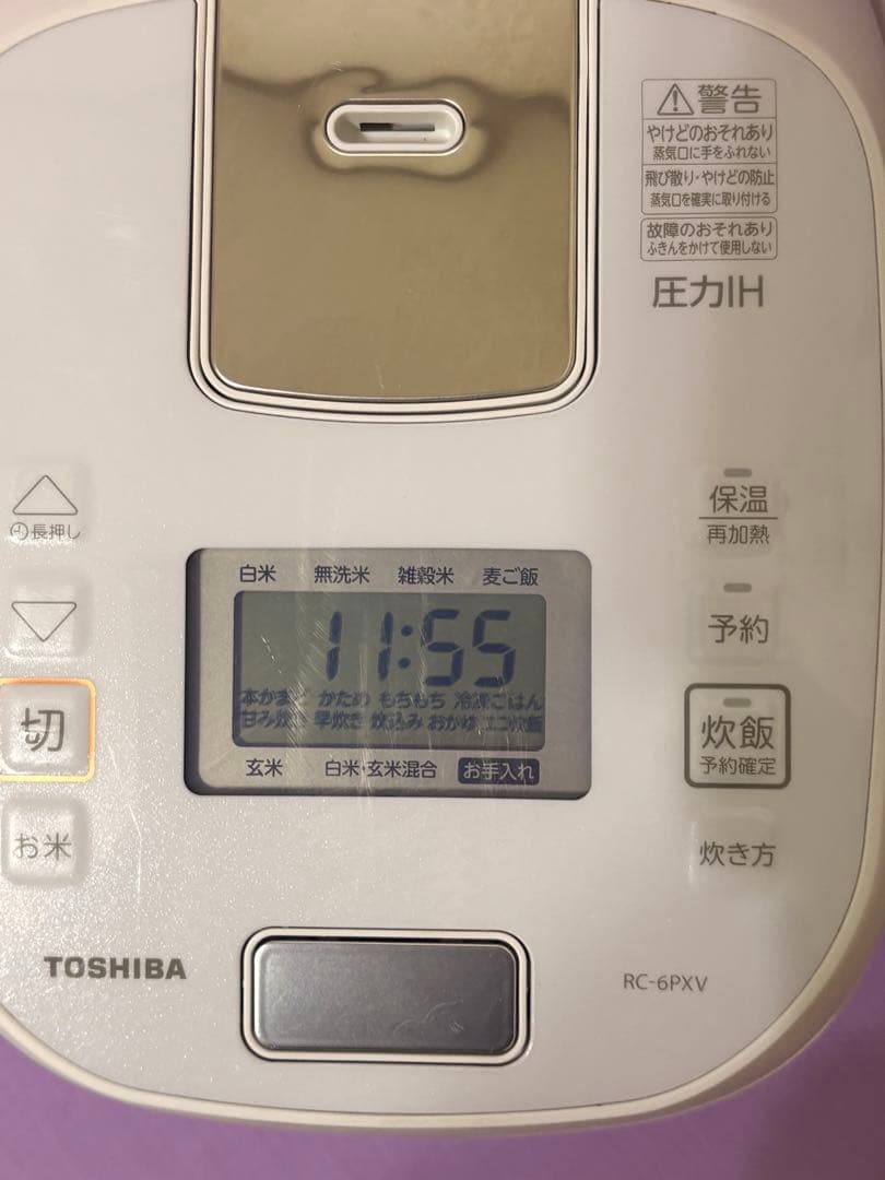 東芝 ホワイト 炎匠炊き 圧力IH炊飯器 (3.5合炊き)RC-6PXV(W)