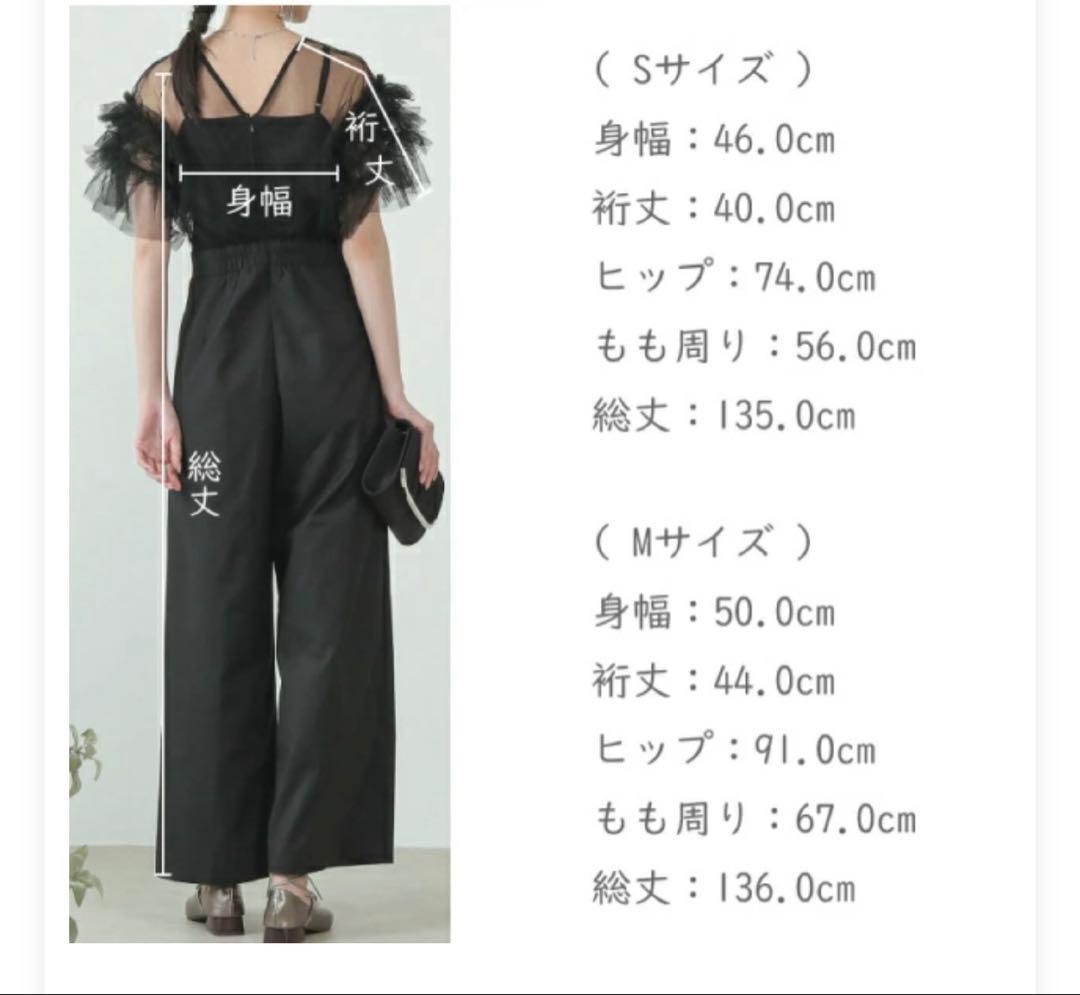 ＊美品＊ kana パンツドレス パーティードレス